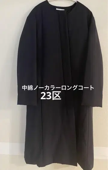 23구 노카라 충전솜 롱 코트 네이비