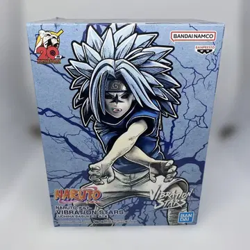 NARUTO-나루토- VIBRATION STARS 우치하 사스케 II