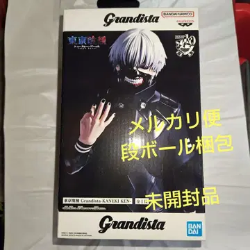 Grandista 도쿄구울 카네키 켄 피규어