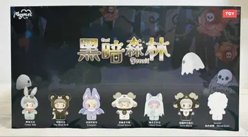 Maymei 블랙 포레스트 DarkForest 시리즈 3종 세트