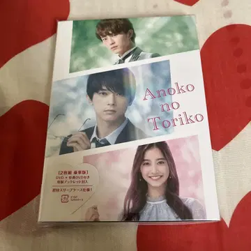 그녀의 트리코. DVD