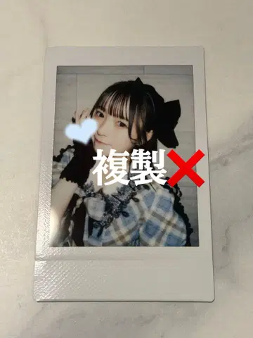 우메다 미유 체크 무늬 의상 폴라로이드