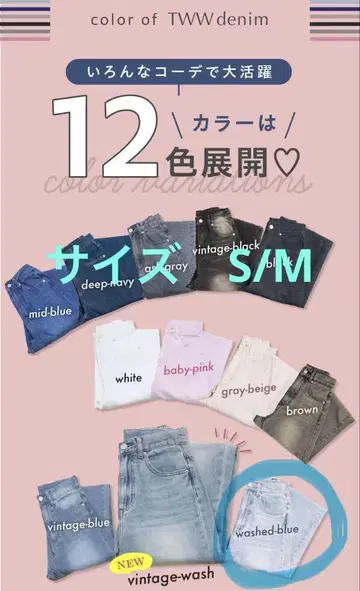 TWW 2(g+c) 하이웨스트 와이드 레그 데님 팬츠 S/M