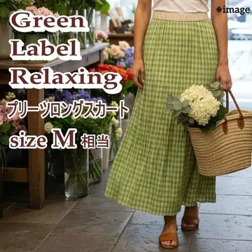 GreenLabelRelaxing 플리츠 롱 스커트 그린 M 상당