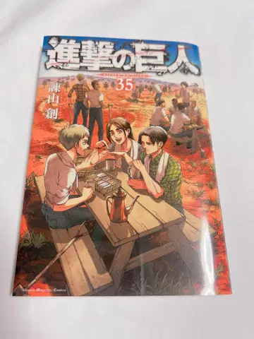 진격의 거인 35권