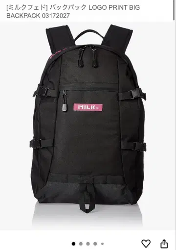 백팩 LOGO PRINT BIG BACKPACK 밀크페도