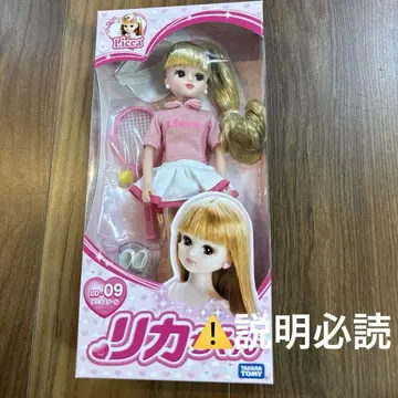 새상품 리카짱 옷 갈아입히기 인형 테니스 스쿨 단종 테니스웨어
