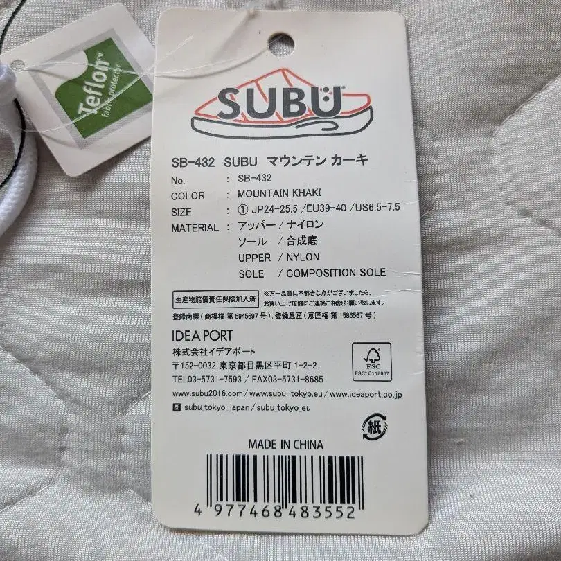 9번째 상품 이미지