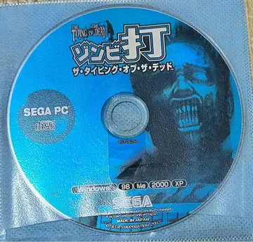 좀비 타격 더 타이핑 오브 더 데드 / SEGA / Windows