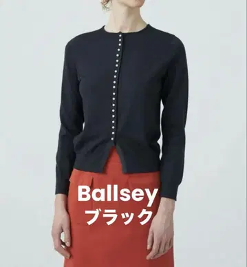 Ballsey 울 폴리에스테르 펄 콤비 2-way 풀오버 블랙