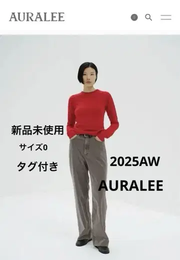 AURALEE PIGMENT DYED FINX CORDUROY PANTS