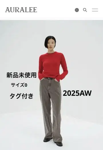 새상품 AURALEE 코듀로이 팬츠 오라리