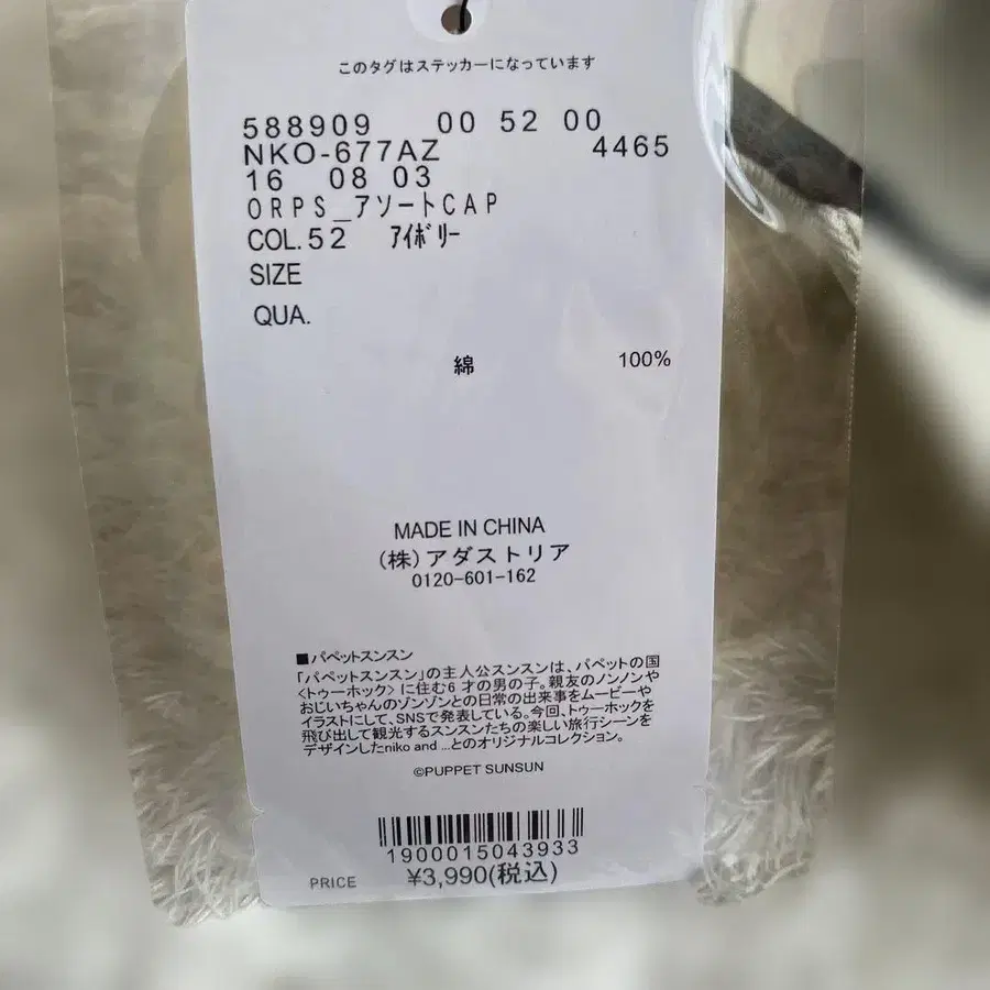 11번째 상품 이미지