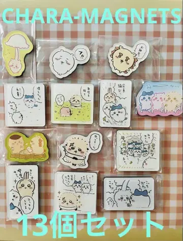 치이카와 캐릭터 마그넷 13종 세트