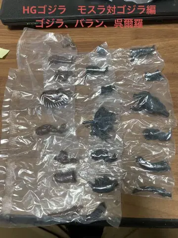 HG 고질라 모스라 대 고질라 편 고질라 1964, 바란, 고질라 3체