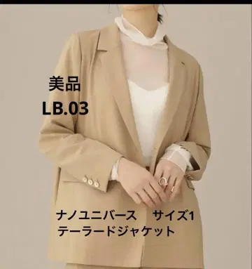 나노 유니버스 더블 브레스트 테일러드 자켓 사이즈 1