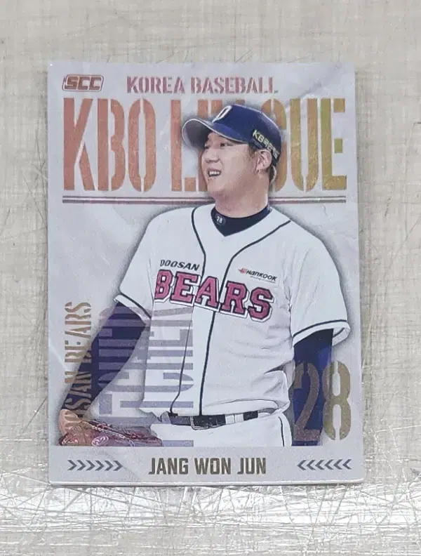 두산베어스 kbo카드/장원준, 김택연, 강승호, 양의지,양석환