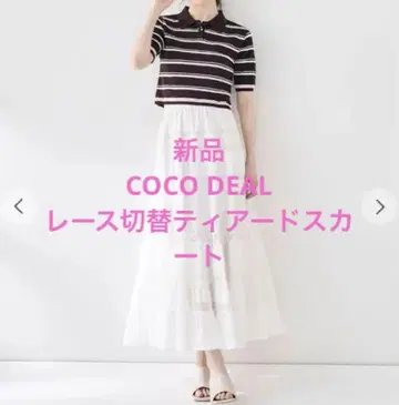 COCO DEAL 레이스 절개 캉캉 스커트