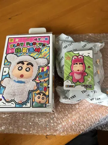 짱구는 못말려(크레용 신짱) 봉제 인형 키링 TOPTOY 와니야마 씨