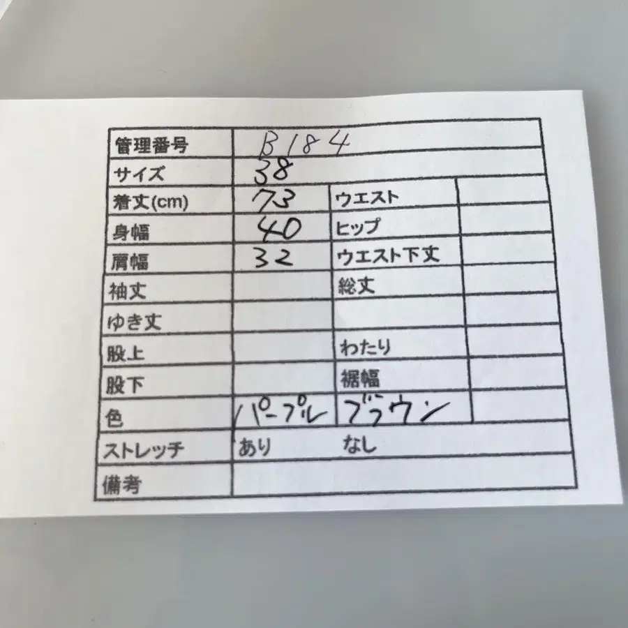 12번째 상품 이미지