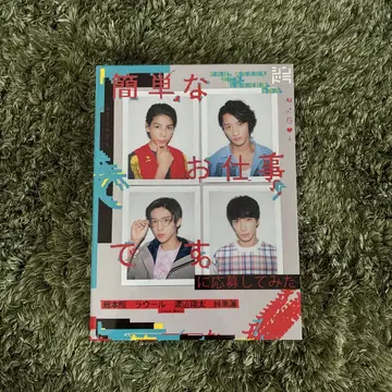 간단한 업무입니다. DVD