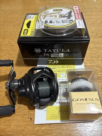 TATULA TW 80HL 베이트 릴