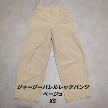 유니클로 저지 배럴 레그 팬츠 베이지 XS