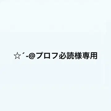 프로세카 캔뱃지 이치카 28c 32개