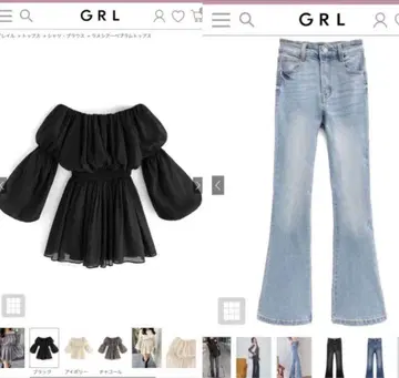 GRL 상하의 모음