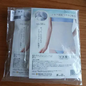 세실 실크 얇고 늘어나는 복대