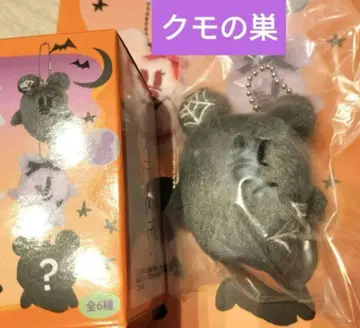 봉제 인형 참 그레이 유령 오바케 프렌지 디