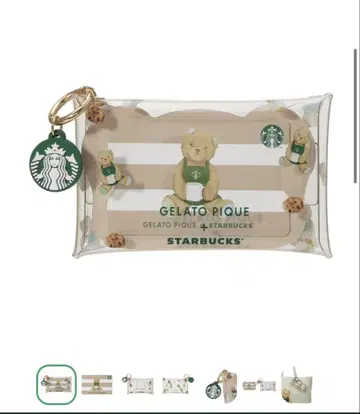 GELATO PIQUE x STARBUCKS 멀티 케이스