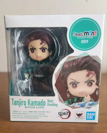 Figuarts mini 059 카마도 탄지로