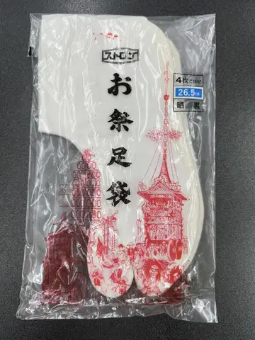 축제용 타비 스트론 26.5cm 화이트