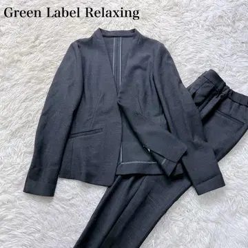 Green Label Relaxing 셋업 노카라 그레이 34