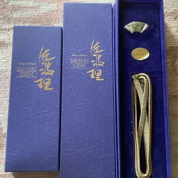 SAHARI-GEM 부채꼴 오비 고정 띠와 골드 컬러 허리띠 세트