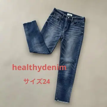 Healthy denim 헬시 데님 다크 블루 스트레이트 프린지 밑단