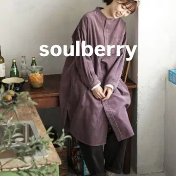 [ 새상품급 ] soulberry 포도색 코듀로이 셔츠 원피스