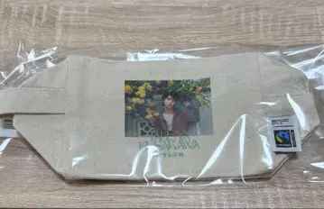 초특급 타쿠야 NYLON 캔버스 파우치