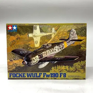 타미야 포케 울프 Dw190F-8 미조립
