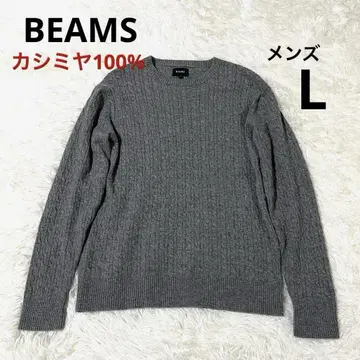 BEAMS 빔즈 캐시미어 100% 케이블 니트 남성용 L