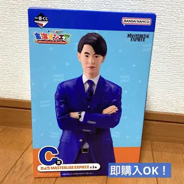 미사용! 제일복권 도카이 온에어 C상 료