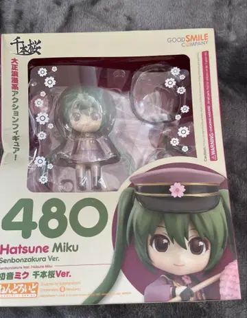 점토색 하츠네 미쿠 480 센본자쿠 Ver.