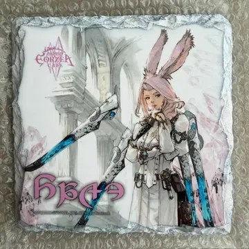 FF14 직업 석판 스탠드 현자