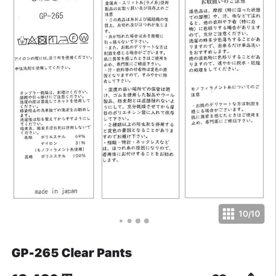 4번째 상품 이미지