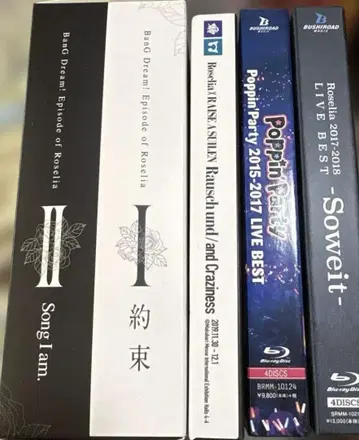 뱅드림 LIVE 극장판 DVD Blu-ray 세트