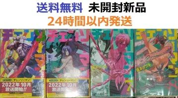 체인소 맨 5, 6, 7, 8권 세트