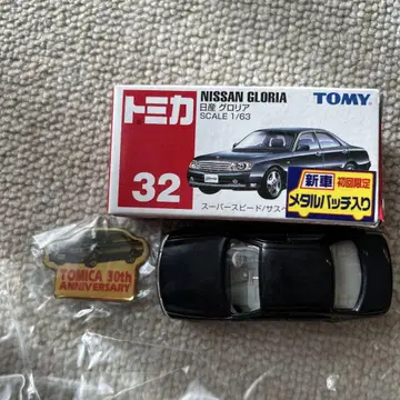 미사용 새상품! 토미카 32 Nissan Gloria 1/63 블랙