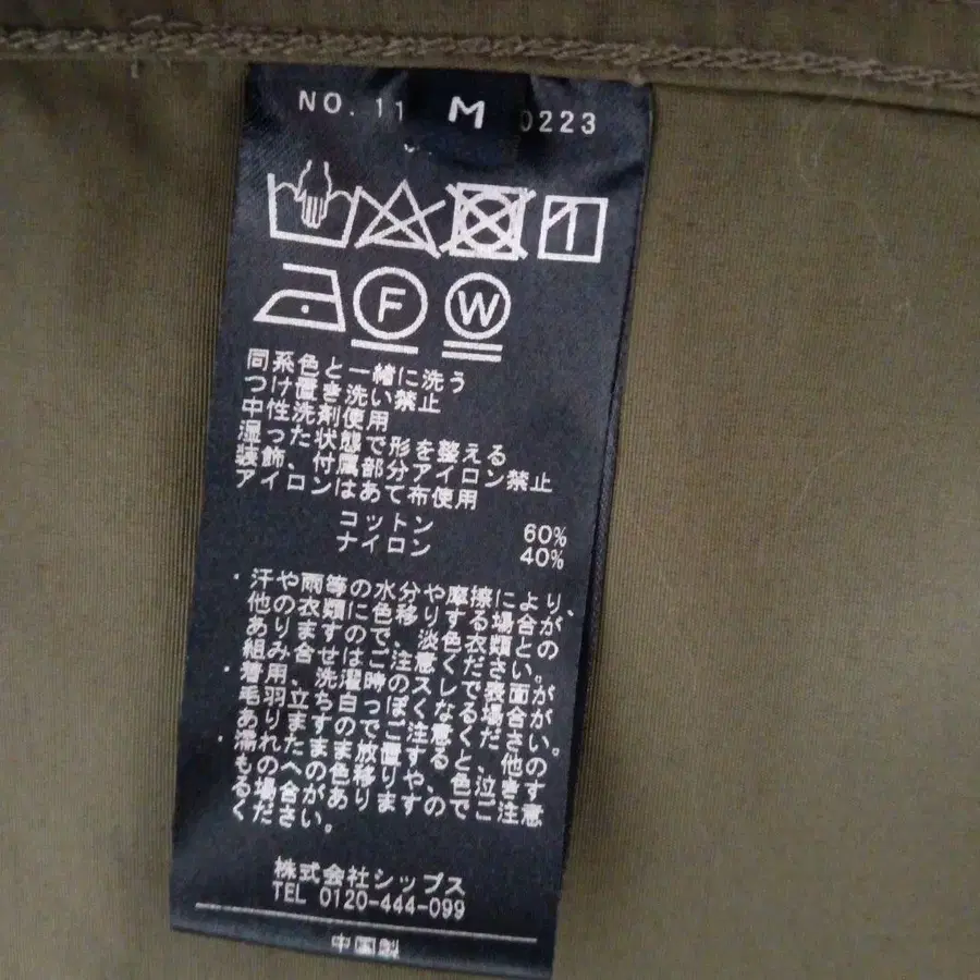 5번째 상품 이미지