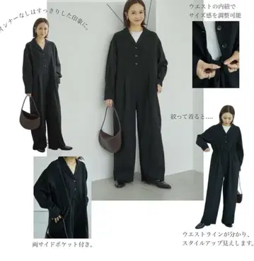 다나카 리나 시마무라 mysa closet 살로펫 올인원